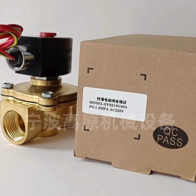 电磁阀 SCE210B154 SCE210B156 SCE210B004 SCE210C094