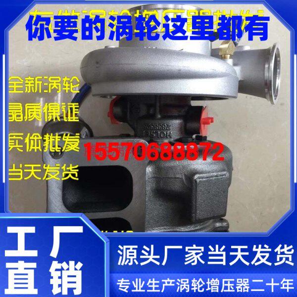 适用玉柴HX50W M8000-1118100-181 3783294原装全新涡轮增压器