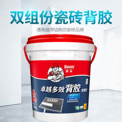 德高双组份背胶卓效背胶20kg磁砖胶室外背胶外墙瓷砖胶地暖专用胶