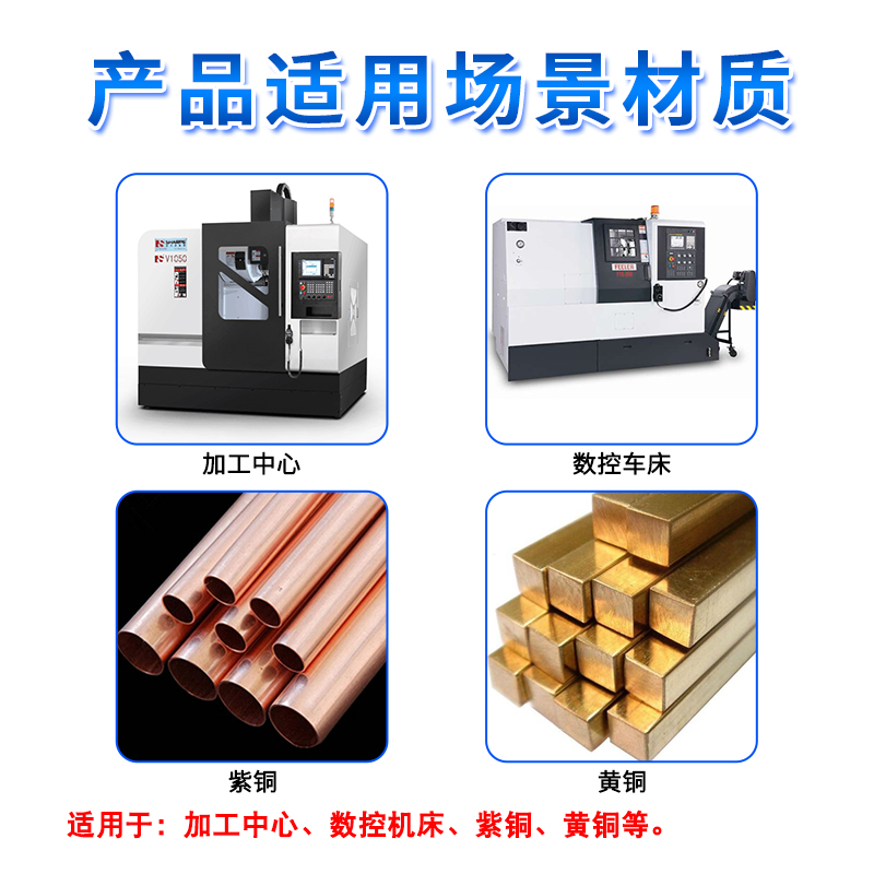 铜铝合金切削液水溶性防锈乳化油F皂化液车床冷却液环保乳化液