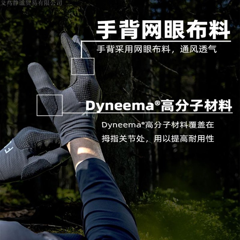 FOX/POC登山自行车降速骑行手A套户外越野耐磨触控屏幕透气摩托