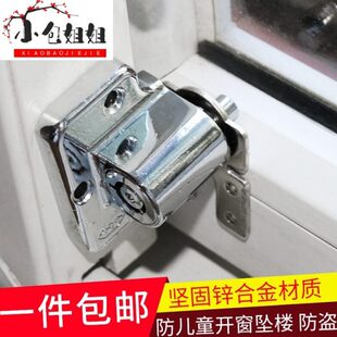 妨碍玻璃推拉门锁扣门道平移铝合金移门锁固定器移动限位移窗防盗