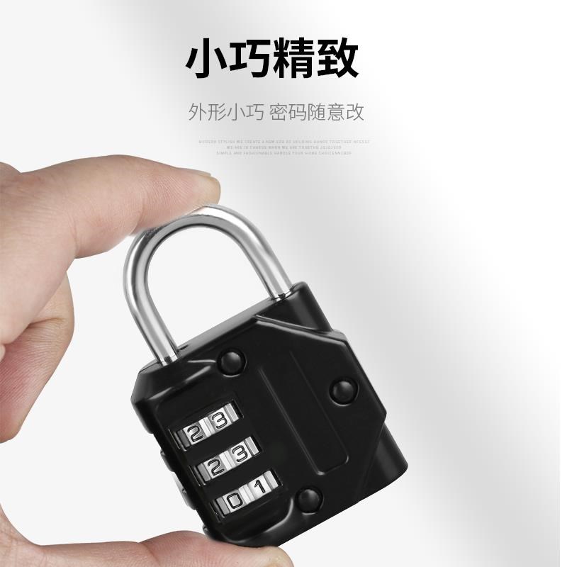 车筐头盔密码锁h挂锁家用门锁头宿舍柜子储物柜子行李箱健身房防