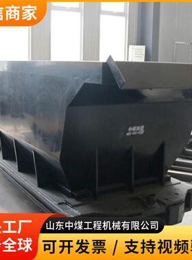 MDC3.3-6底卸式矿车矿山井下底卸矿用车底部卸料矿车自卸运输车