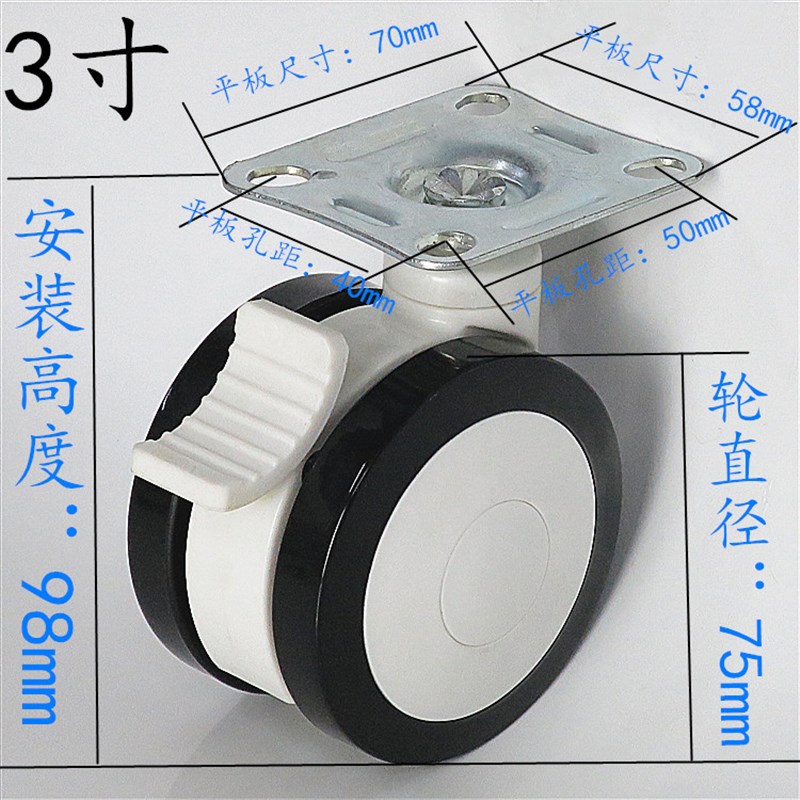 3寸平铁板医用推车美容仪器OPT脱毛机水氧仪带脚刹万向轱辘滑轮子