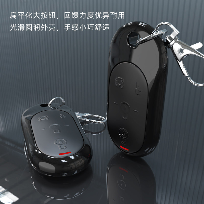 配对电动自行车电瓶车踏板车遥控器通用型433拷贝无线遥控钥匙315