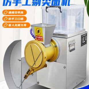 剔尖面机器全自动商用拨鱼子工具仿手工拨面机剔拨股工具剔八股姑