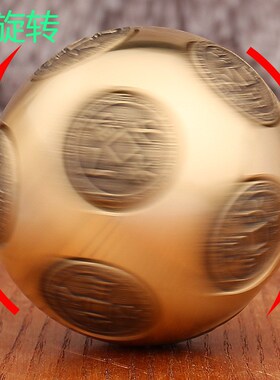 黄铜圆形十面转手把件解压魔方摆件招财进宝时来运转健身手球转转