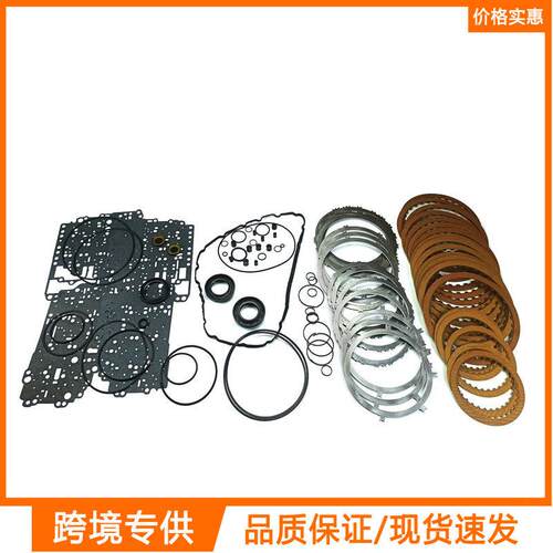 A6GF1全新变速箱大修包适用于现伊兰特起亚
