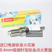 CBF190暴锋眼190摩托进口电装 鸷道 铱金火花塞 战鹰CB190 猛鸷190