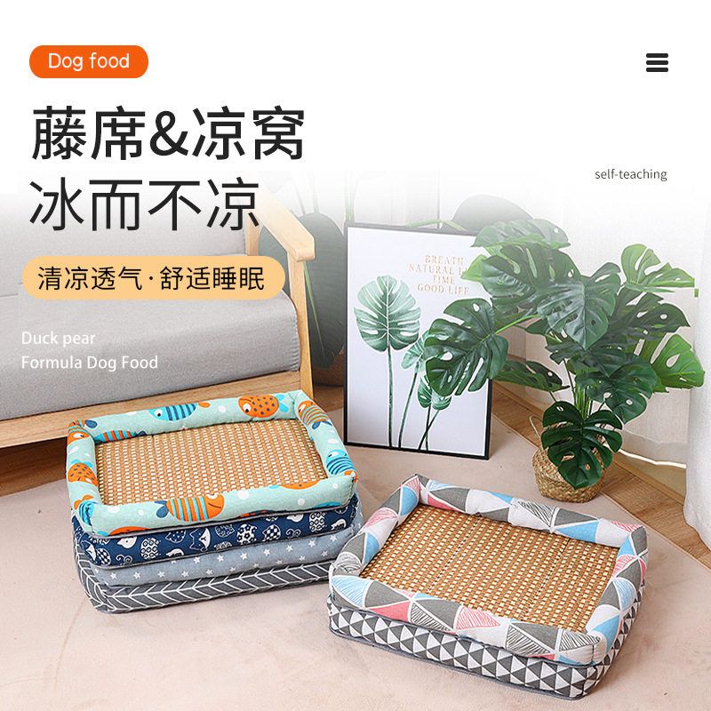 夏天宠物冰垫凉席四季通用狗窝