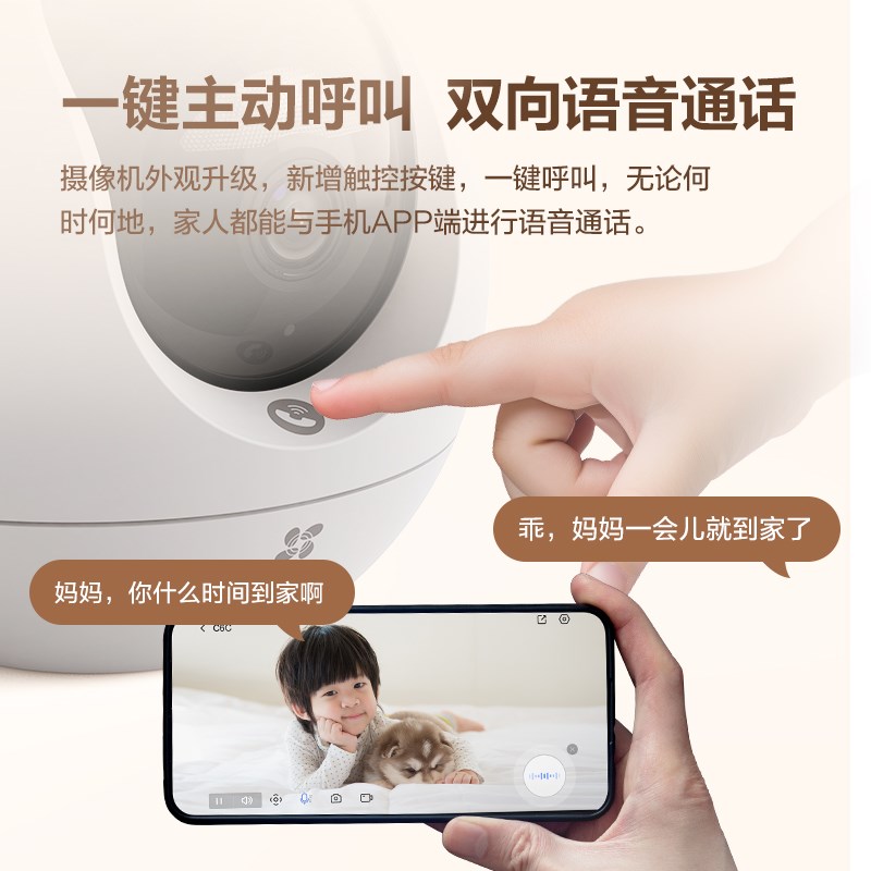 萤石C6c精灵球网络AI摄像头800万360度全景手机远程家用超清监控