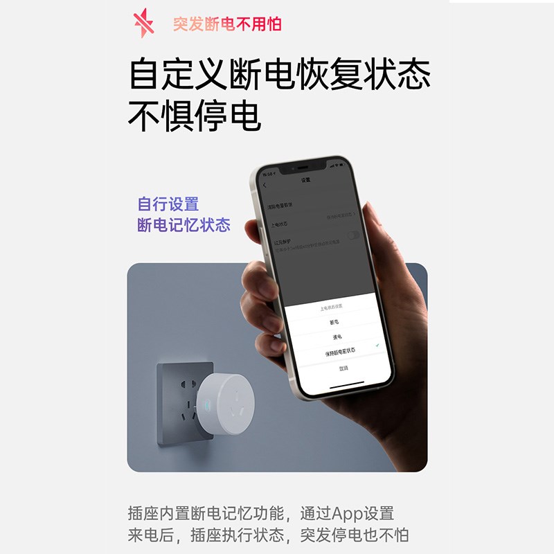 涂鸦wifi智能插座10A16A热水器手机远程遥控定时开关电量统计家用