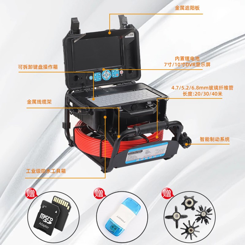 HS6188管道摄像机 工业内窥镜 下水道视频摄像探测仪污水管道检测