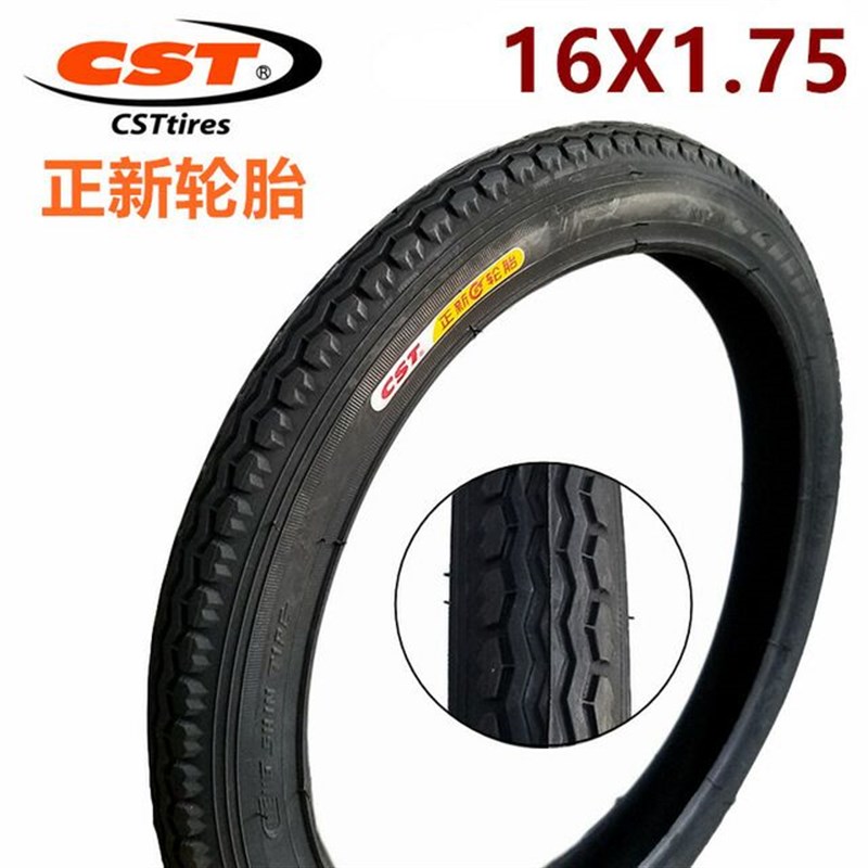 正新轮胎16X1.75/16*1.50儿童B折叠车16寸47-305成人自行车内外胎