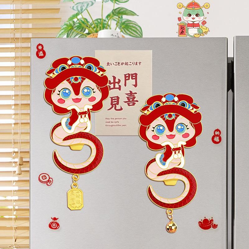 灵蛇开运冰箱贴开瓶器2025款蛇来运转纪念品新年小礼品文创冰箱贴
