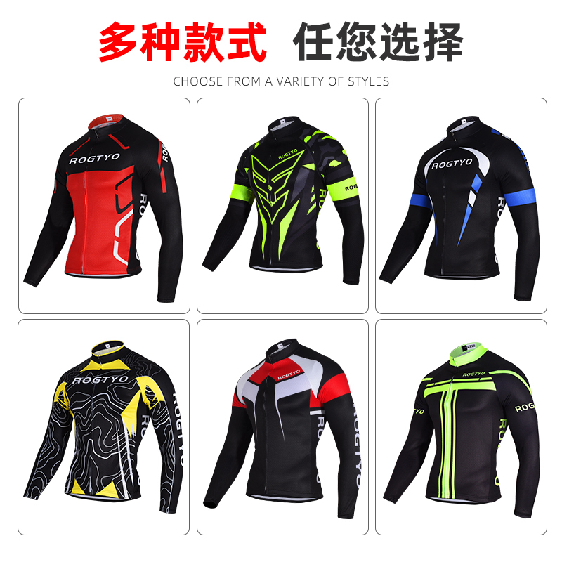 自行车骑行服男女骑行裤公路车衣服山地车长袖套装V春夏秋单车装