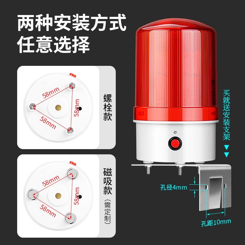 遥控报警灯220V闪光爆闪声光一体充电式远距离控制开关警示警报灯