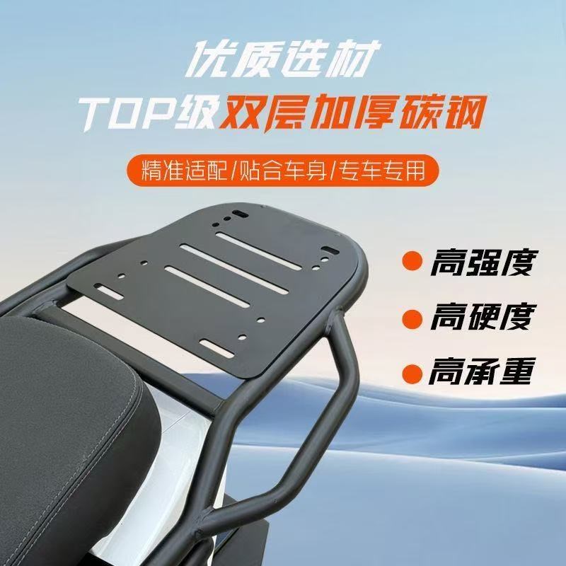 适用绿源S70/S75专用加粗加厚护杠保险杆全车杠尾架货架改装配件