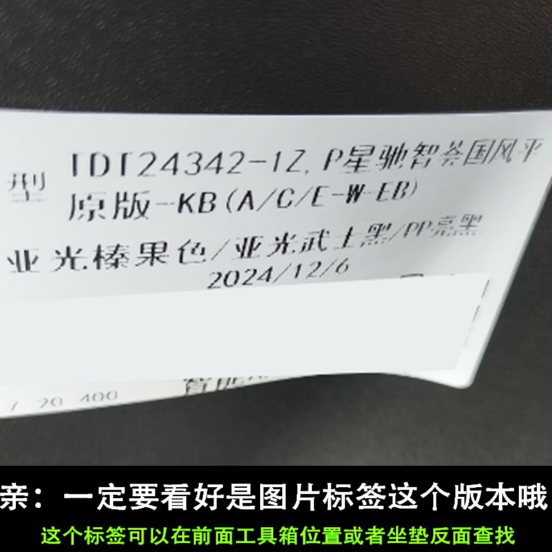 专用于小刀星驰电动车尾箱货架电瓶后备箱延长外卖一体后衣支撑架