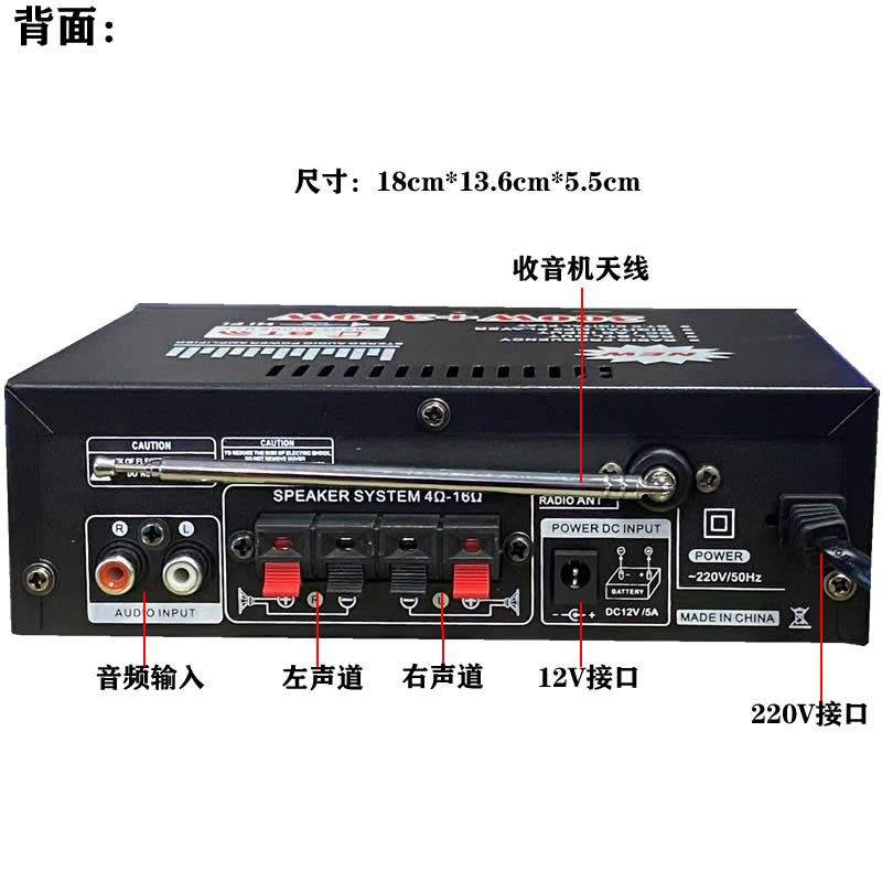全新升级大功率迷你型蓝牙功放无损12V插卡U盘收音功放机车载家用