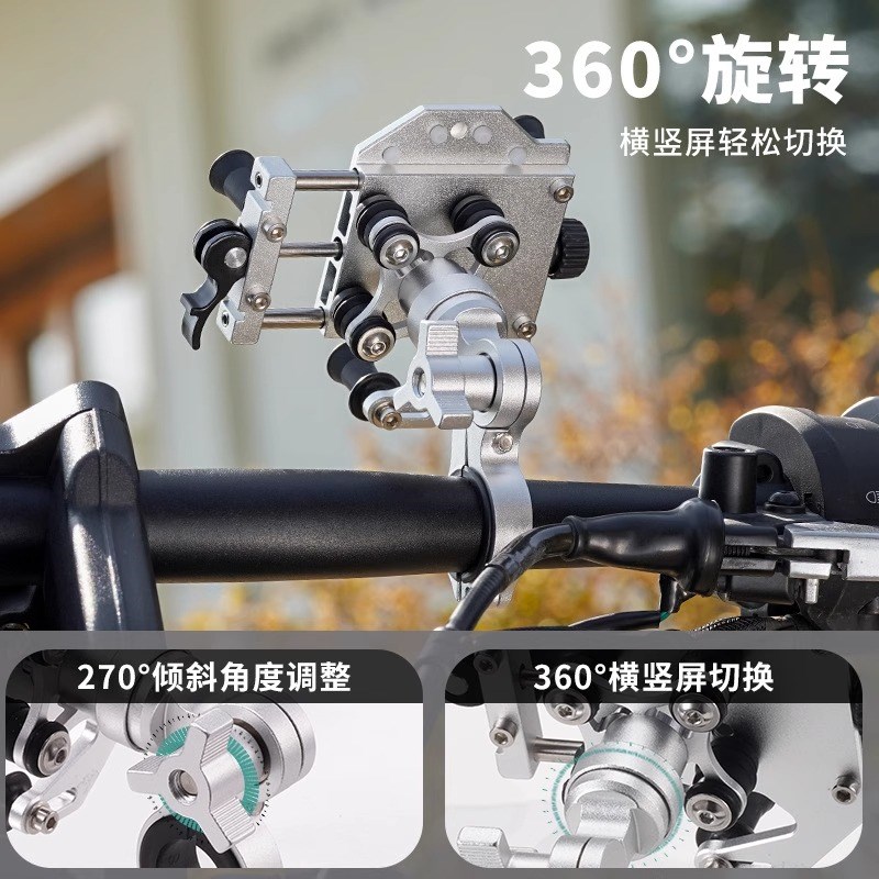 电动车手机支架铝合金手机支架减震H导航固定摩托车手机支架