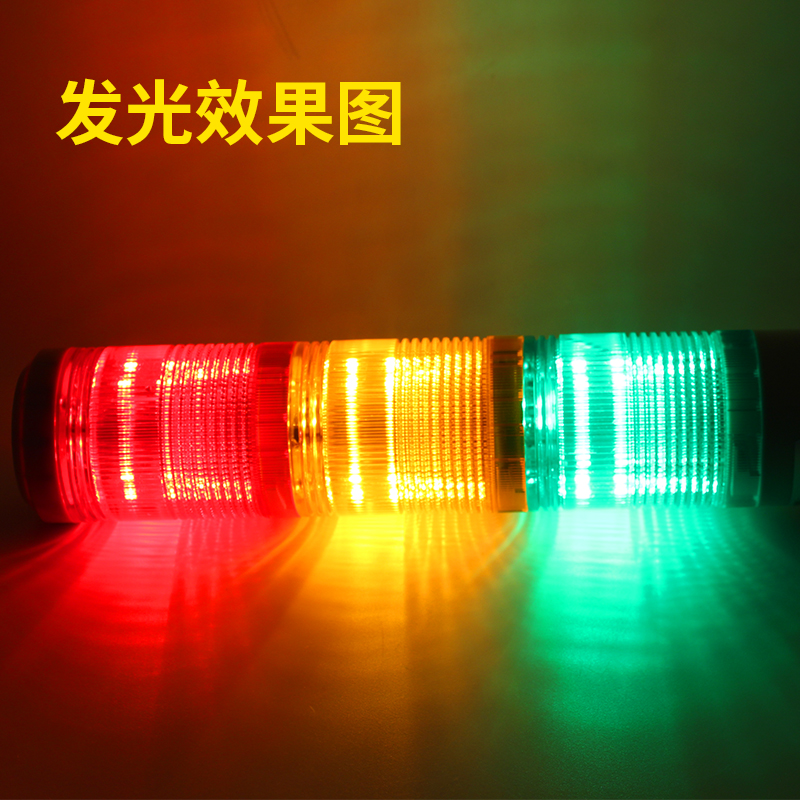 数控机床led三色灯505-3T多层警示灯24v报警指示信号塔灯220v12v