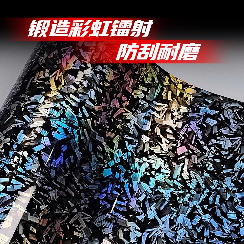 适用于春风450SR改装配件车身镭射碳纤维保护贴膜贴纸防剐装饰