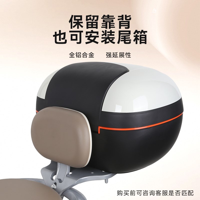 电动车后尾架尾箱适用雅迪扩展电动车F后备箱支架一体电瓶车后备