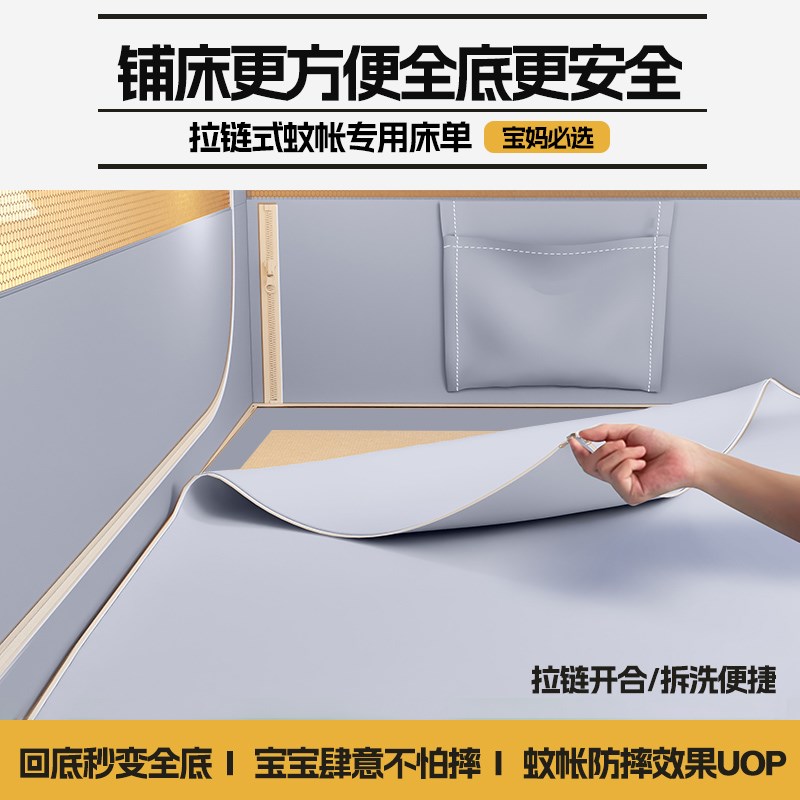 2025新款蚊帐防摔家用卧室免安装蒙古包K纹帐全罩式婴儿童防止掉