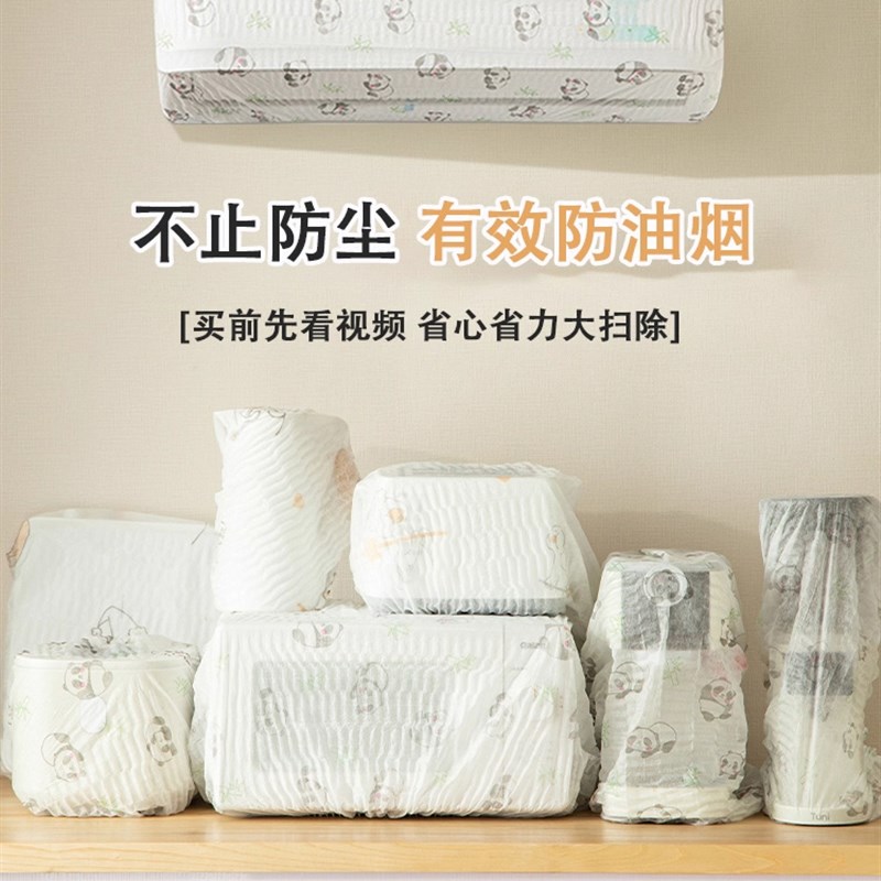 电器防尘罩大号家用万能全盖加湿器取暖器空气净T化器遮灰保护套