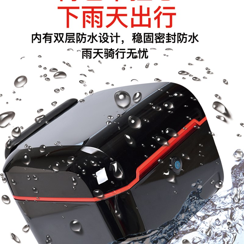 电动车后备箱尾箱雅迪爱玛台铃绿源小牛电瓶车后尾箱大容量储物箱