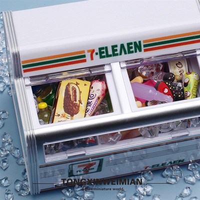 儿童迷你超市冰柜卧式冰箱微缩模型雪糕食玩过家家桌面小摆件玩具