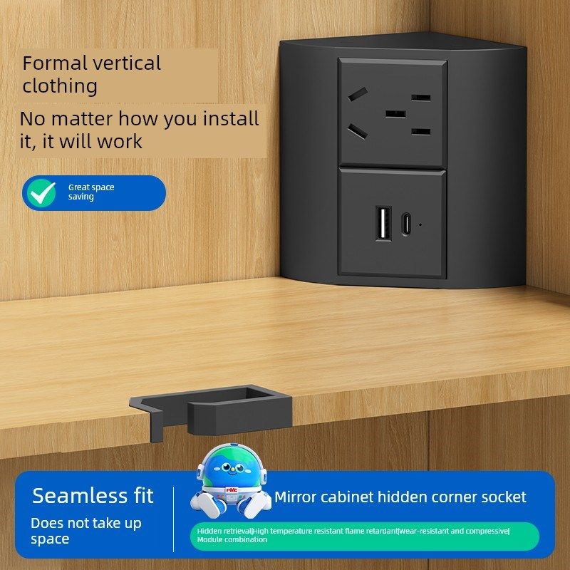 浴室镜柜角插座五孔USB接口组合面板柜衣柜入口隐藏电源插座