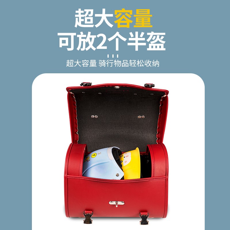 电动车储物包后尾包防水挂物包摩托车头盔手机收纳袋骑行尾箱包