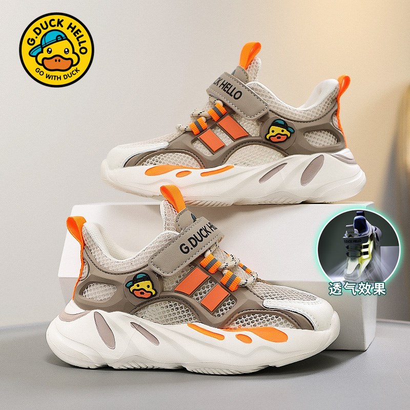 小黄鸭儿童运动鞋2025新款夏季单网中小童男童鞋子轻便透气跑步鞋