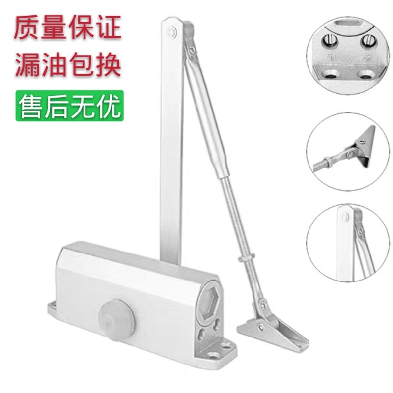 液压缓冲闭门器家用免打孔简易轻型消防火门自动关门器大小号弹簧