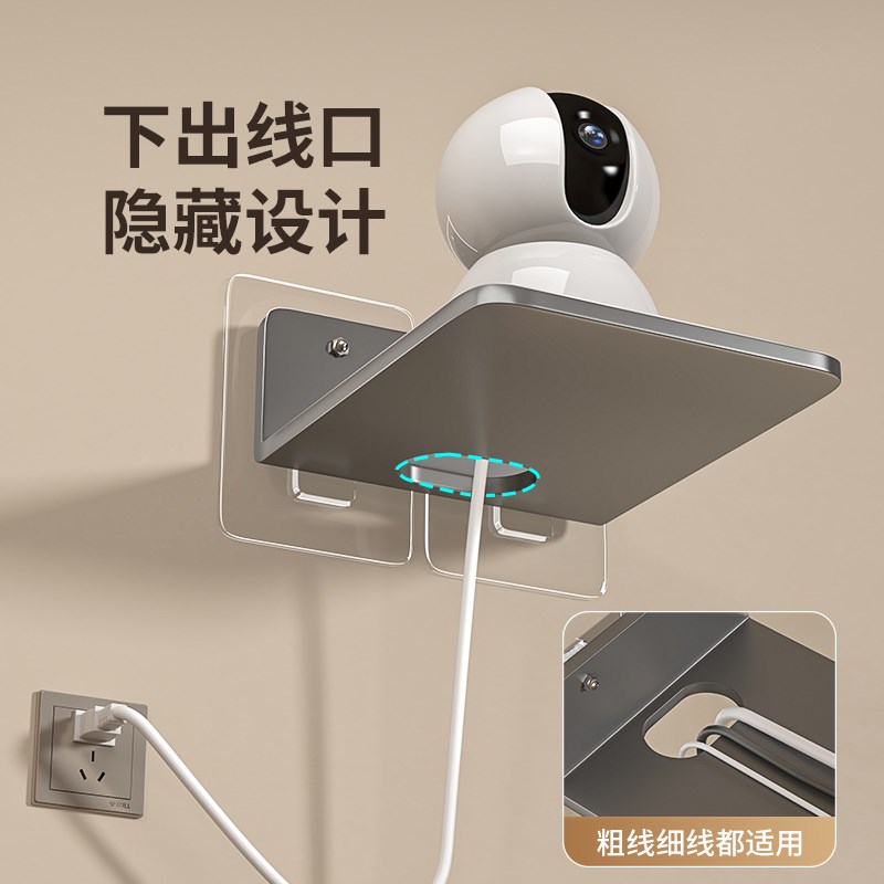 监控支架免打孔摄像头路由器放置架墙上置物架电视机顶盒托架家用