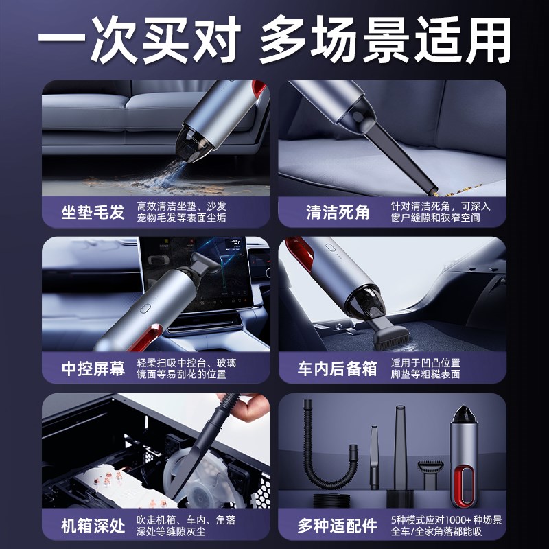 车载吸尘器大吸力手持无线充电小型汽车用多功能Y便携式车内