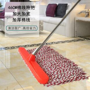 拖布加大加宽长排拖宽头吸水拖家用墩布 46CM棉线拖把大地板拖老式