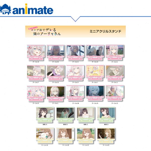 【现货】不时用俄语说真心话的邻桌艾莉同学动画版迷你亚克力立牌