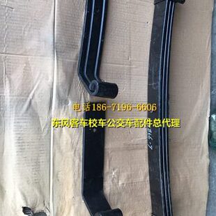 东风超龙 客车钢板FF49542B 梅花 同心校车