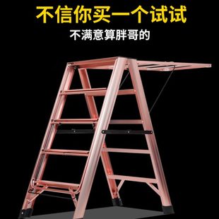 伴锐多功能铝合金晾衣架两用人字梯折叠好收纳两侧踏板家用翼型梯