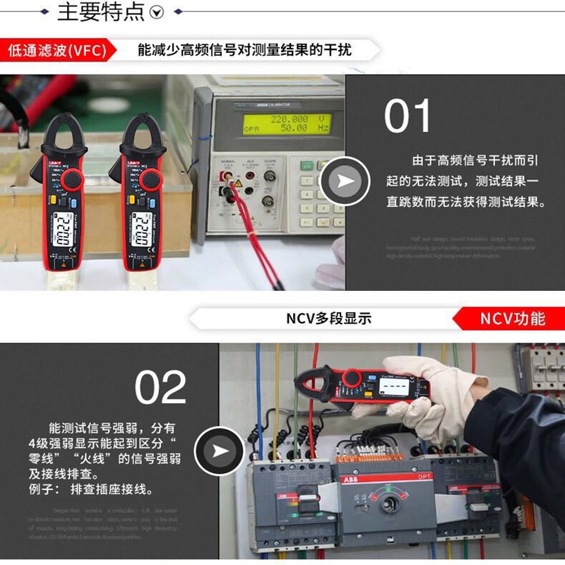 优利德UT210EPRO钳形万用表数字钳型电流表高精度迷你交直流卡表