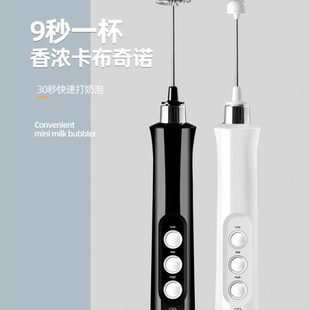 咖啡打奶泡器底座手持充电搅拌棒家用打蛋器具冷热牛奶电动打发器