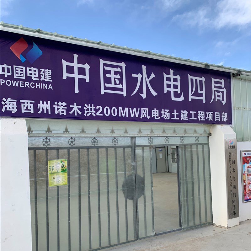 风电灌浆料C130风机基础二次灌浆专用高强无收缩SC100超高混凝土