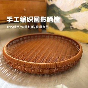 纯手工藤编簸箕藤圆形晾晒u筐收纳筐家用干果晾晒篮超大号馒头筐
