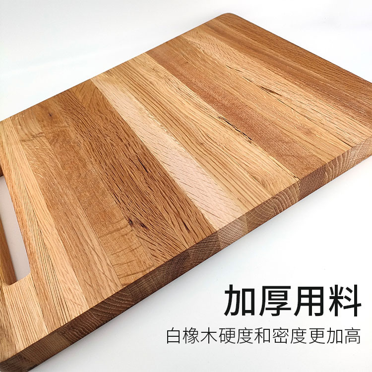 厂家实木切菜板 白橡木砧板 家用大号加厚木菜板批发提手原木砧板