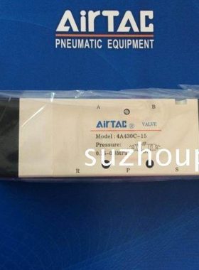 亚德客4A410-15 4A420-15 4A430C-15五口二位气控阀