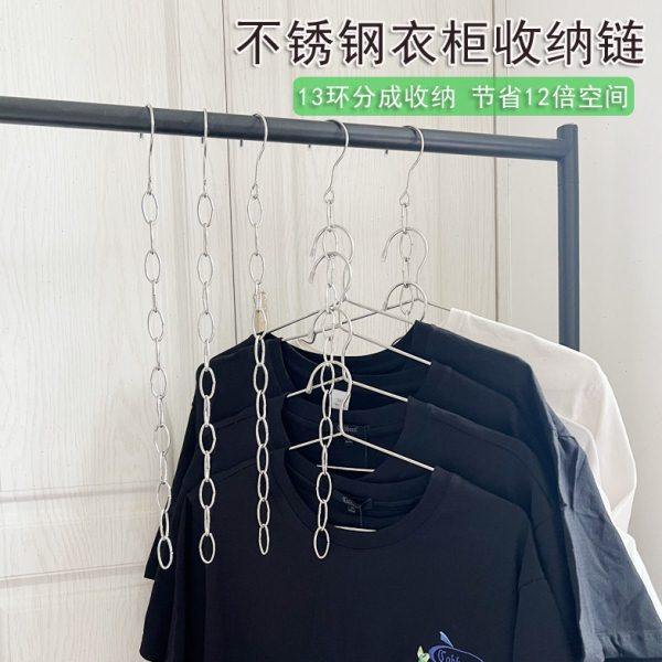 多功能衣架收纳神器家用不锈钢魔术衣架子挂钩衣柜收纳链节省空间,收纳整理,金属衣架,淘宝优惠券,粉丝福利购,淘宝优惠卷